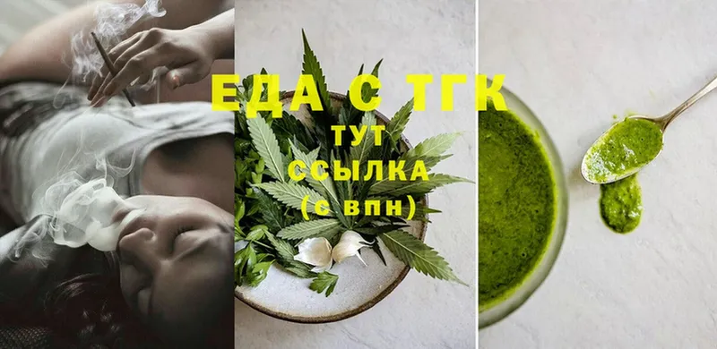 это как зайти  Батайск  Cannafood марихуана 