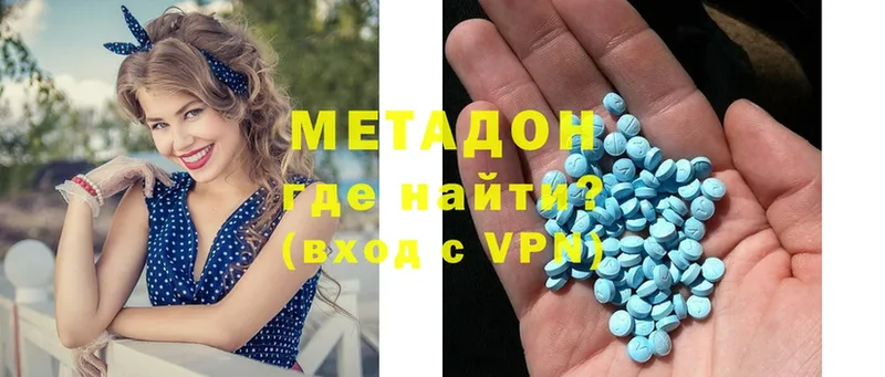 OMG сайт  darknet как зайти  Метадон methadone  купить  сайты  Батайск 