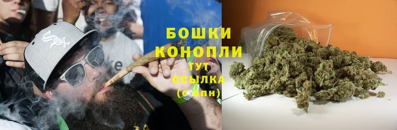 Конопля Ganja  Батайск 